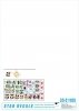 Star Decals 35-C1185 Berlin # 4 1/35
